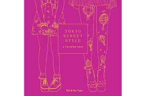 Tokyo Street Style: A Coloring Book