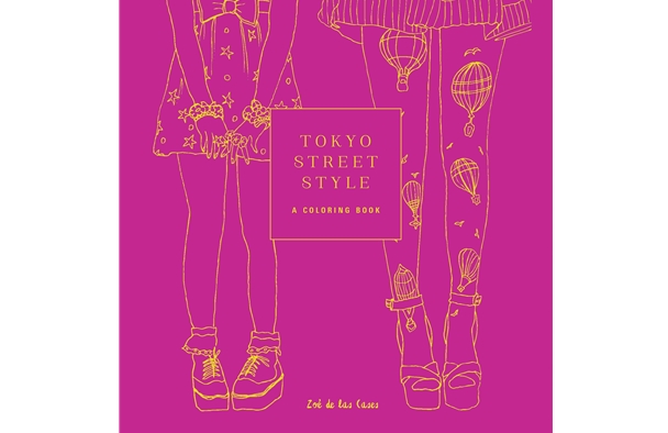 Tokyo Street Style: A Coloring Book